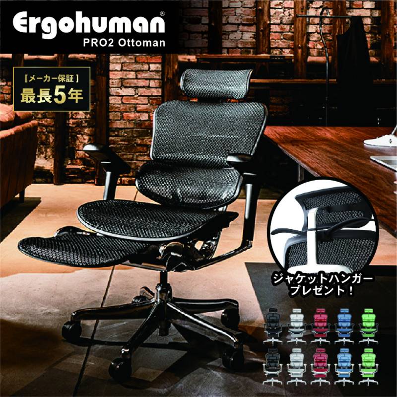 ファーストクラス(10万円～) エグゼクティブチェアの通販 オフィス家具