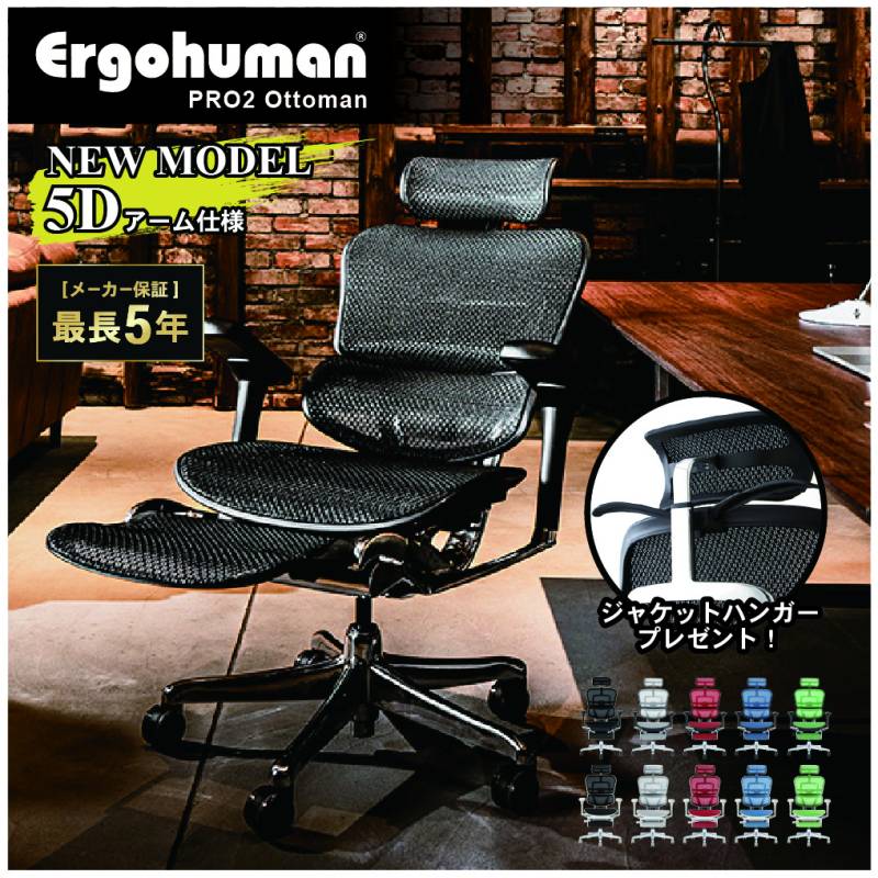 ファーストクラス(10万円～) エグゼクティブチェアの通販 オフィス家具