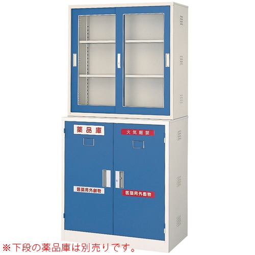 ガラス引戸薬品庫 薬品庫 薬品保管庫 キャビネット 備品庫 BER-BYSU6(N)