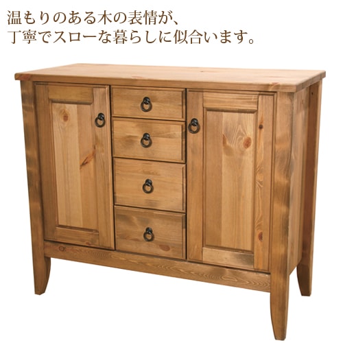 サイドボード 幅95cm 木製 キャビネット 収納家具 CFS-514（商品番号