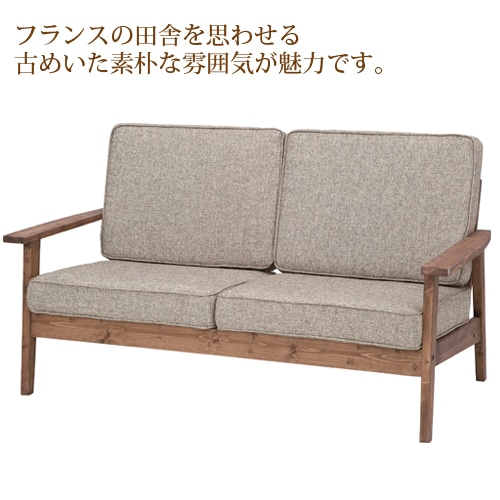 ファブリックソファ 2人掛け 肘付き リビングソファ 73763-73764（商品