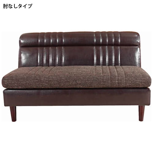 ソファ 2人掛け 肘なし ソファー 椅子 HS-160