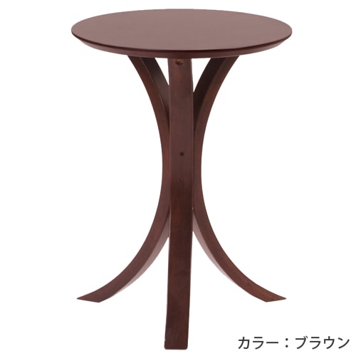 サイドテーブル 木製 ナイトテーブル 丸テーブル 木製テーブル NET-410