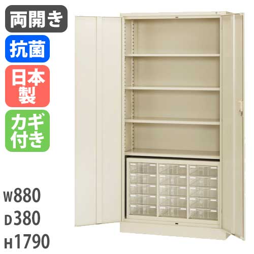 両開き書庫 レターケースセット 備品庫 書類 鍵付き G-N360+SA4G-P305L