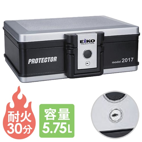 手提げ金庫 耐火 防水 5.75L A4 エーコー 2017（商品番号：x2017）の