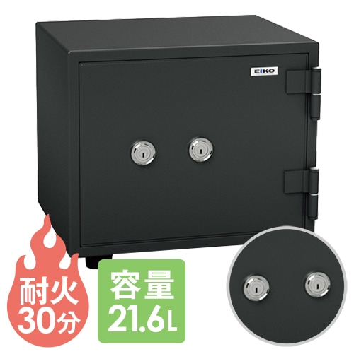 耐火金庫 エーコー シリンダー式 15.5L 1時間 BCH-S-M（商品番号：xch
