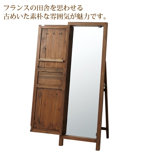 スタンドミラー　TSM-13 スタンドミラー 木製 ドアミラー 全身鏡 姿見 TSM-13（商品番号：rtsm