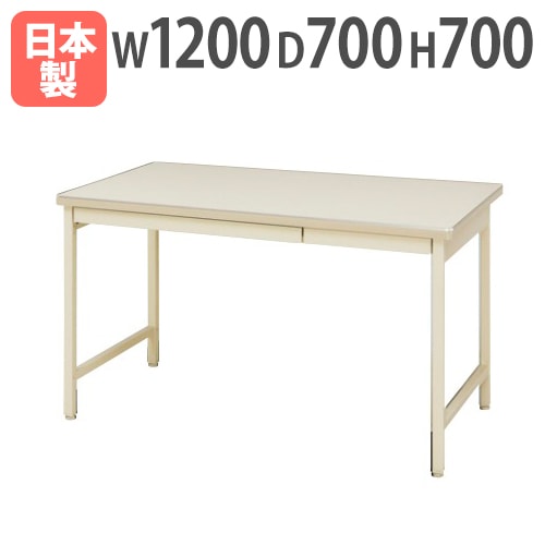 オフィスデスク 平机 事務机 幅1200×奥行700×高さ700mm 300CG-127HN