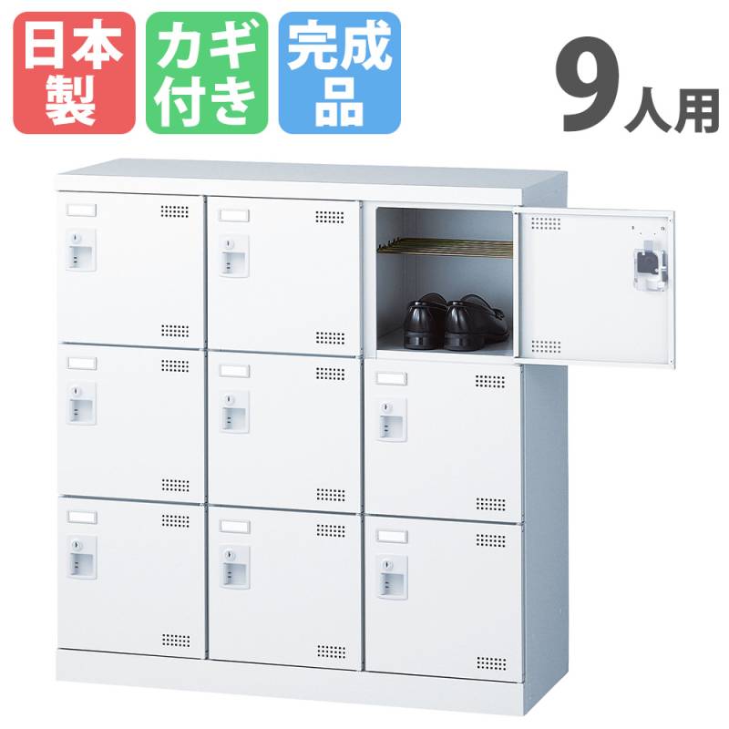 下駄箱 幅90cm 玄関収納 靴収納 くつ入れ シューズラック 収納家具