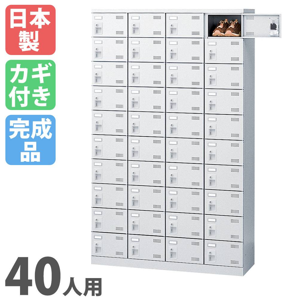 シューズロッカー 20人用 4列5段 ダイヤルロッカー 鍵付き SLBW-M420