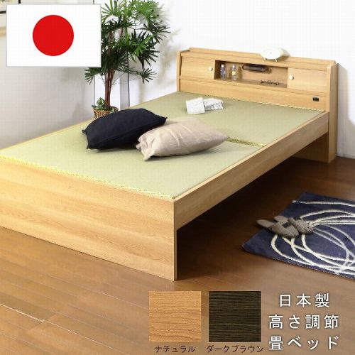 畳ベッド シングル 照明付 ベッド 木製ベッド 316S（商品番号：b-316s