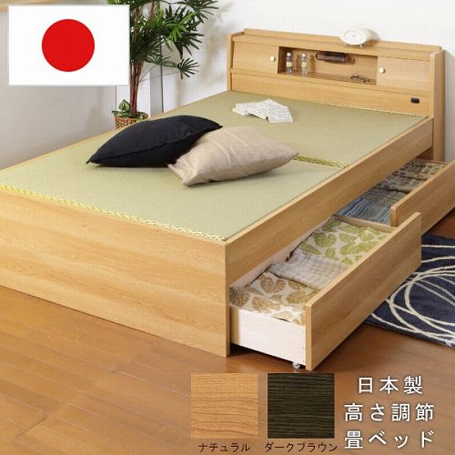 木製シングル畳ベッド 引き出し付き 畳ベッド シングル 収納付 照明付 木製ベッド 316SUB（商品番号：b