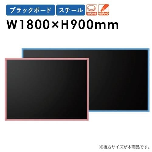 木製黒板 メニューボード 幅900×高さ600mm グリーン 8枚セット 壁掛け
