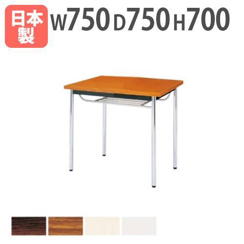 会議テーブル 棚付き 幅750×奥行750mm ソフトエッジ巻 クロームメッキ脚 CK-7575SM