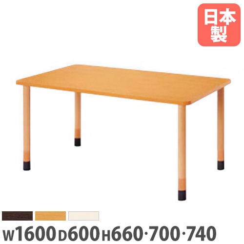 ダイニングテーブル 木製テーブル 幅160cm チーク 無垢材 北欧 長