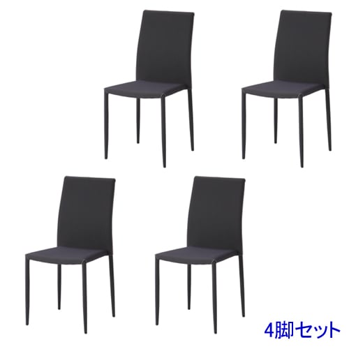 ダイニングチェア 布 4脚セット シンプル TDC-93159S（商品番号：49