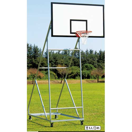 バスケットゴール 一般用 屋外 移動式 キャスター付き 安全配慮