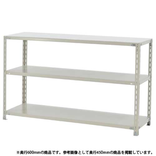 スチールラック 軽量ラック 3段 耐荷重120kg 幅1500×奥行600×高さ900mm 