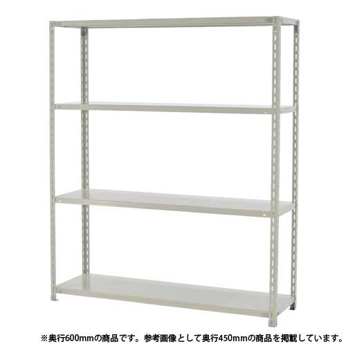 スチールラック 軽量ラック 4段 耐荷重120kg 幅1500×奥行600×高さ1800mm YS-B433S-W-04