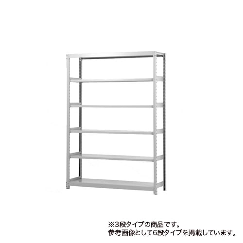 スチールラック 中軽量ラック 3段 耐荷重200kg 幅900×奥行450×高さ900mm SO-S112S-W-03
