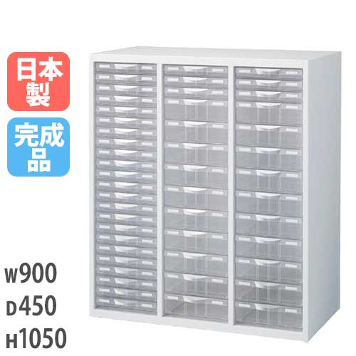 レターケース A4ファイル キャビネット 書類棚 書類収納 RW5-N10C48C