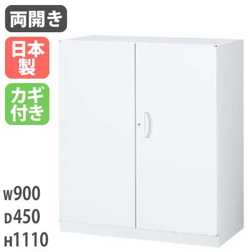 キャビネット 幅110cm 脚付き ホワイト サイドボード NO-0159（商品