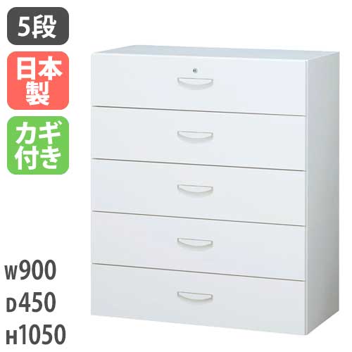 5段ラテラル ホワイト キャビネット オフィスユニット 壁面収納庫 RW45-510D