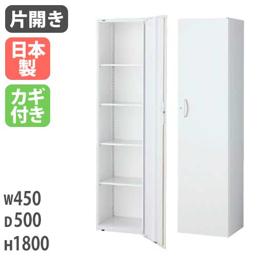 法人限定】 ガラス引き違い書庫 鍵付き 収納 備品庫 書棚 家具