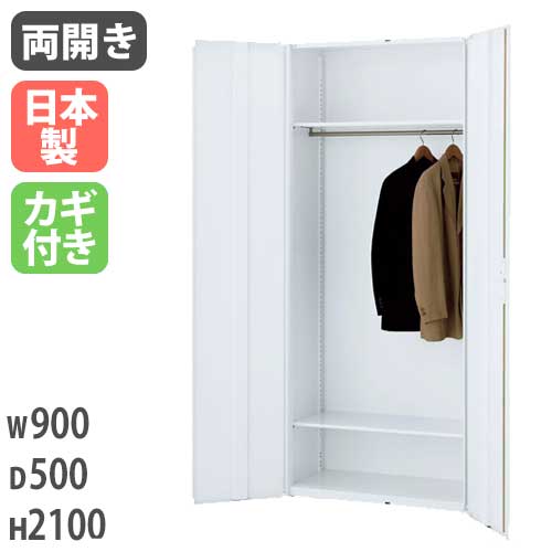 レターケース キャビネット 書類棚 書類収納 書庫 RW5-N10C69（商品