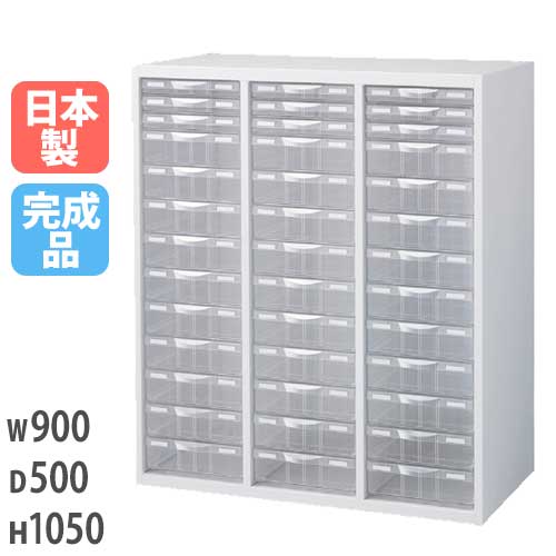 レターケース キャビネット 書類棚 書類収納 書庫 RW5-N10C69（商品