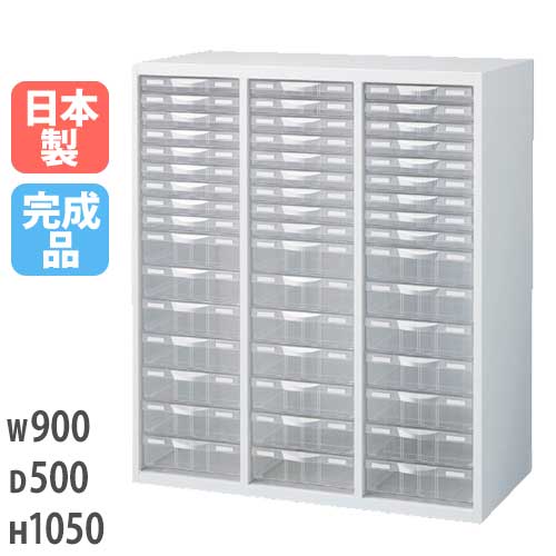 レターケース A4ファイル キャビネット 書類棚 書類収納 RW5-N10C48C