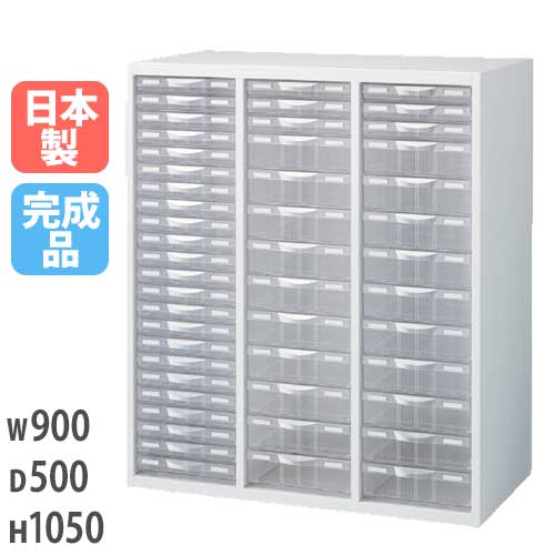 レターケース A4ファイル キャビネット 書類棚 書類収納 RW5-N10C48C