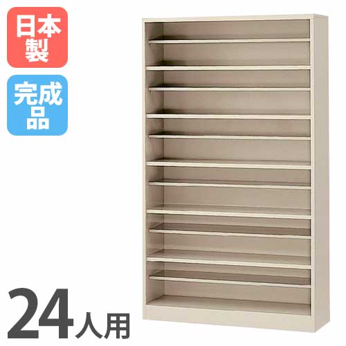 靴箱 シューズボックス 24人用 4列6段 下駄箱 幅999×奥行330×高さ1535mm 中