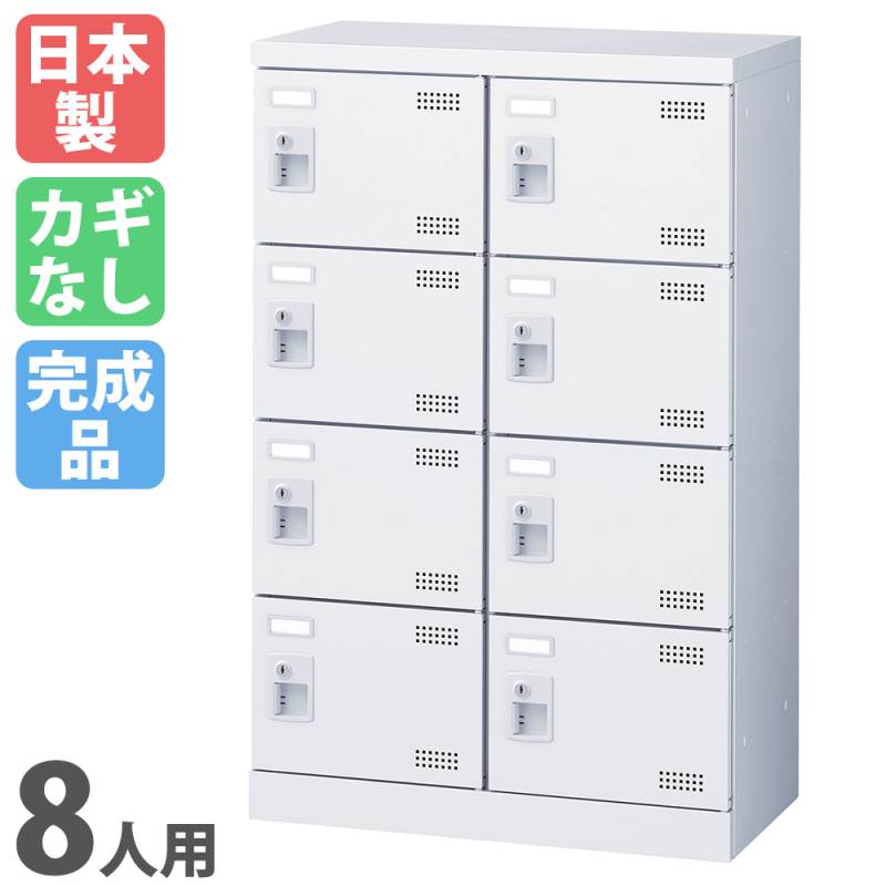 A★シューズボックス シューズボックス 幅600×奥行330×高さ1010mm 下駄箱 シューズ収納