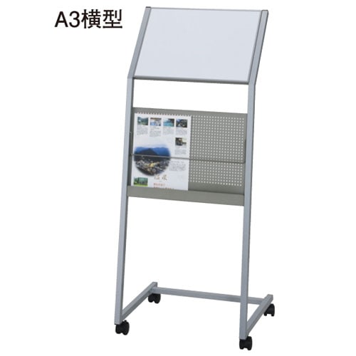 案内板 A3 高さ1115mm サインスタンド 案内看板 RFMIB2-A3（商品番号