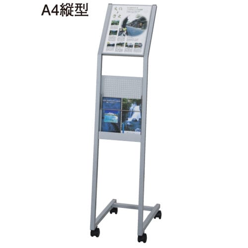 サインスタンド A4縦型 案内板 掲示板 看板 SSC-A4（商品番号：sssc-a4