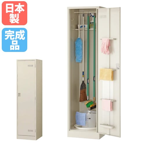 掃除用具入れ 生興 SWA-455