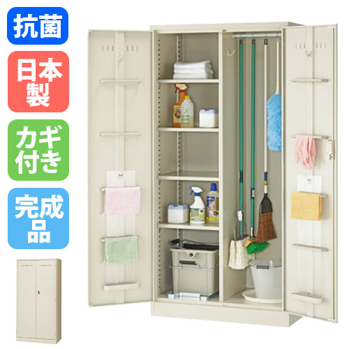 掃除用具入れ SY-45（商品番号：43-sy-45）の通販 | オフィス家具通販