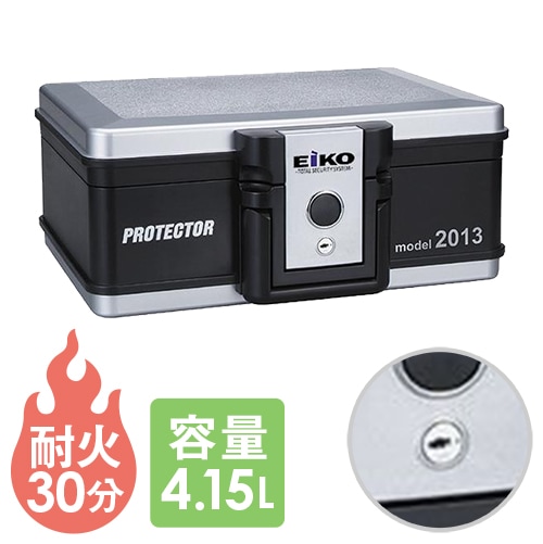 手提げ金庫 耐火 防水 4.15L B5 エーコー 2013（商品番号：x2013）の