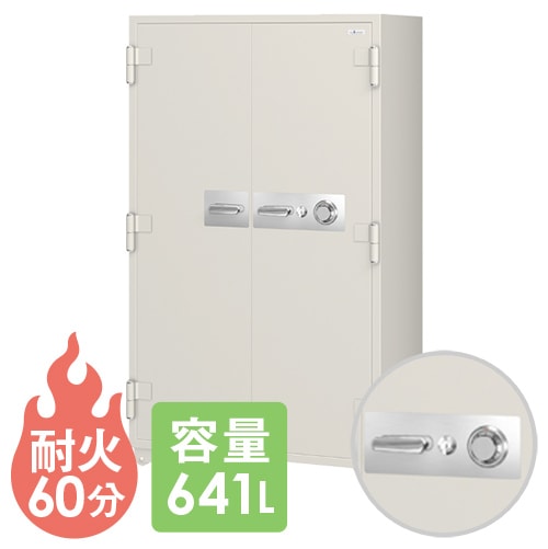 耐火金庫 エーコー ダイヤル錠 641L 1時間 404G