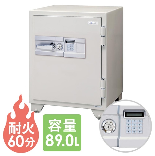耐火金庫 エーコー テンキー式 シリンダー式 89L 700EKG