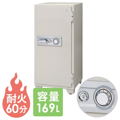 耐火金庫 エーコー ダイヤル式 シリンダー式 169L 702DKG