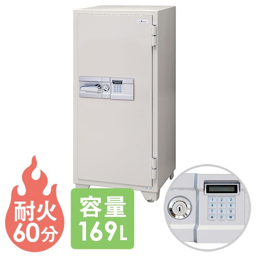 耐火金庫 エーコー テンキー式 シリンダー式 169L 702EKG
