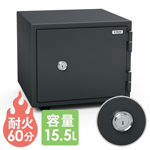 耐火金庫 エーコー シリンダー式 15.5L 1時間 BCH-S-M（商品番号：xch