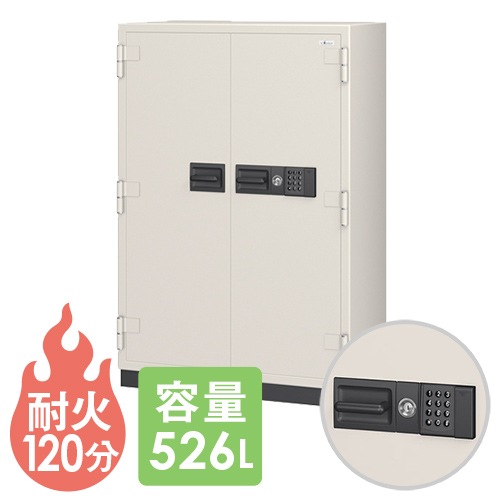 耐火金庫 エーコー テンキー式 526L 保管庫 CS-52E
