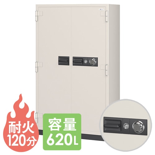 耐火金庫 エーコー ダイヤル式 620L アラーム付き CS-53A