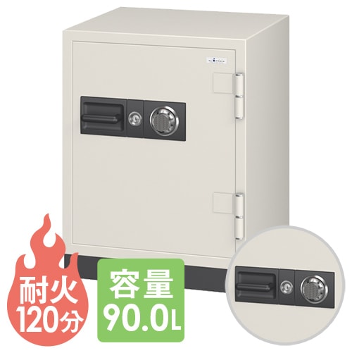 耐火金庫 エーコー ダイヤル式 90L アラーム付き CS-90A