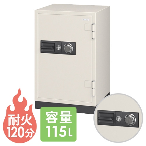 耐火金庫 大型 ダイヤル 115L エーコー CS-91A