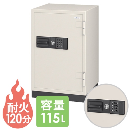 耐火金庫 エーコー テンキー式 115L 保管庫 CS-91E