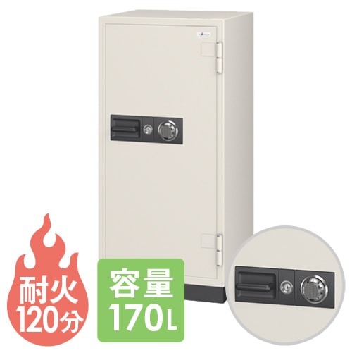 耐火金庫 エーコー ダイヤル式 170L 保管庫 CS-92